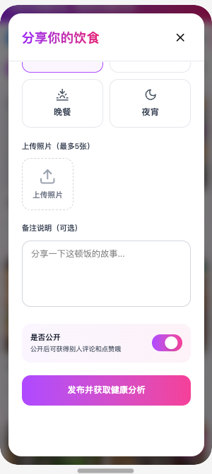 产品截图 2